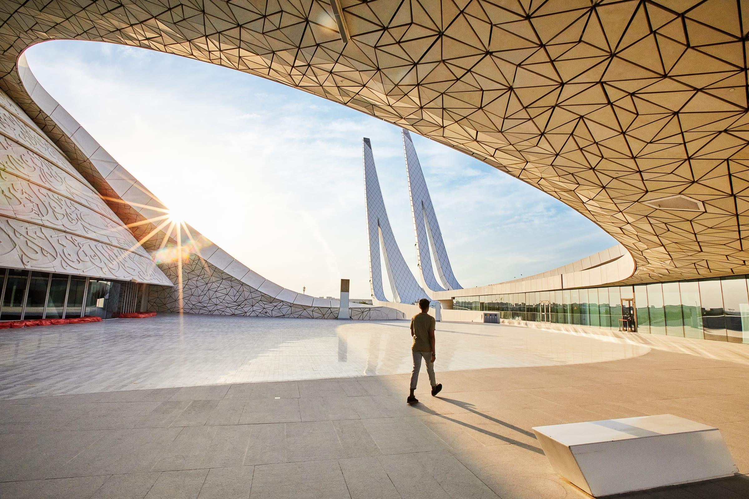 Education City